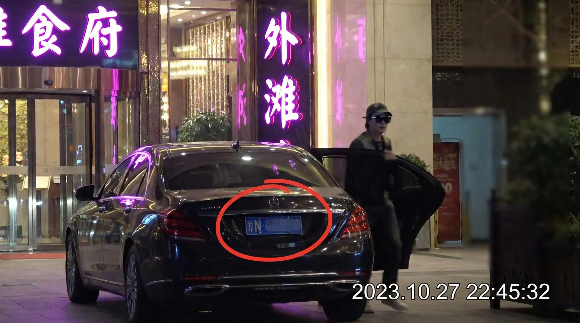 爱情岛 - 豪车餐厅外偷拍
