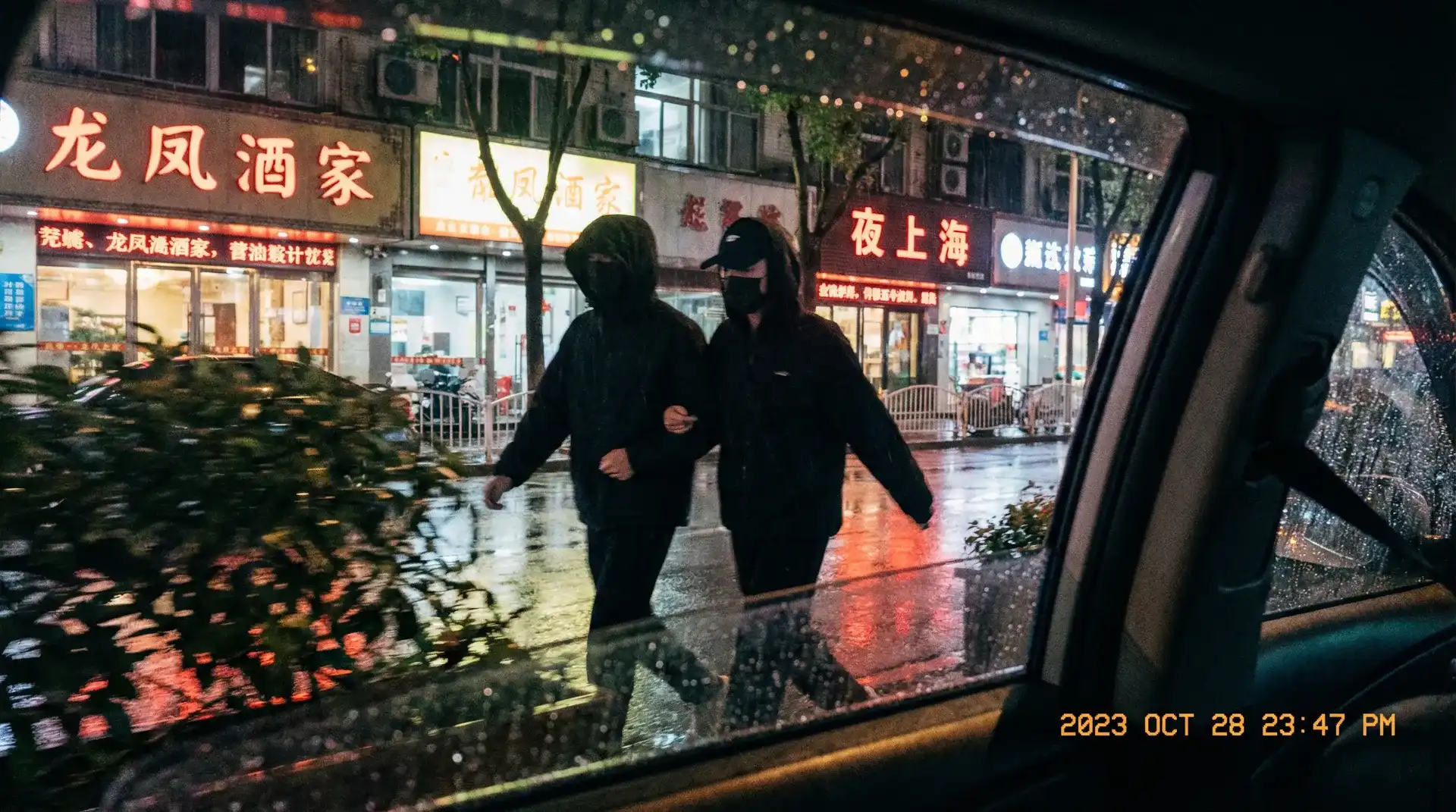 爱情岛 - 顶流明星深夜密会现场抓拍照片